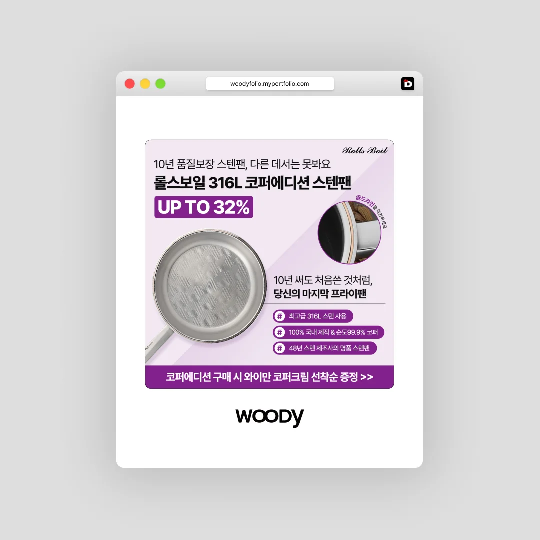 디자인 포트폴리오