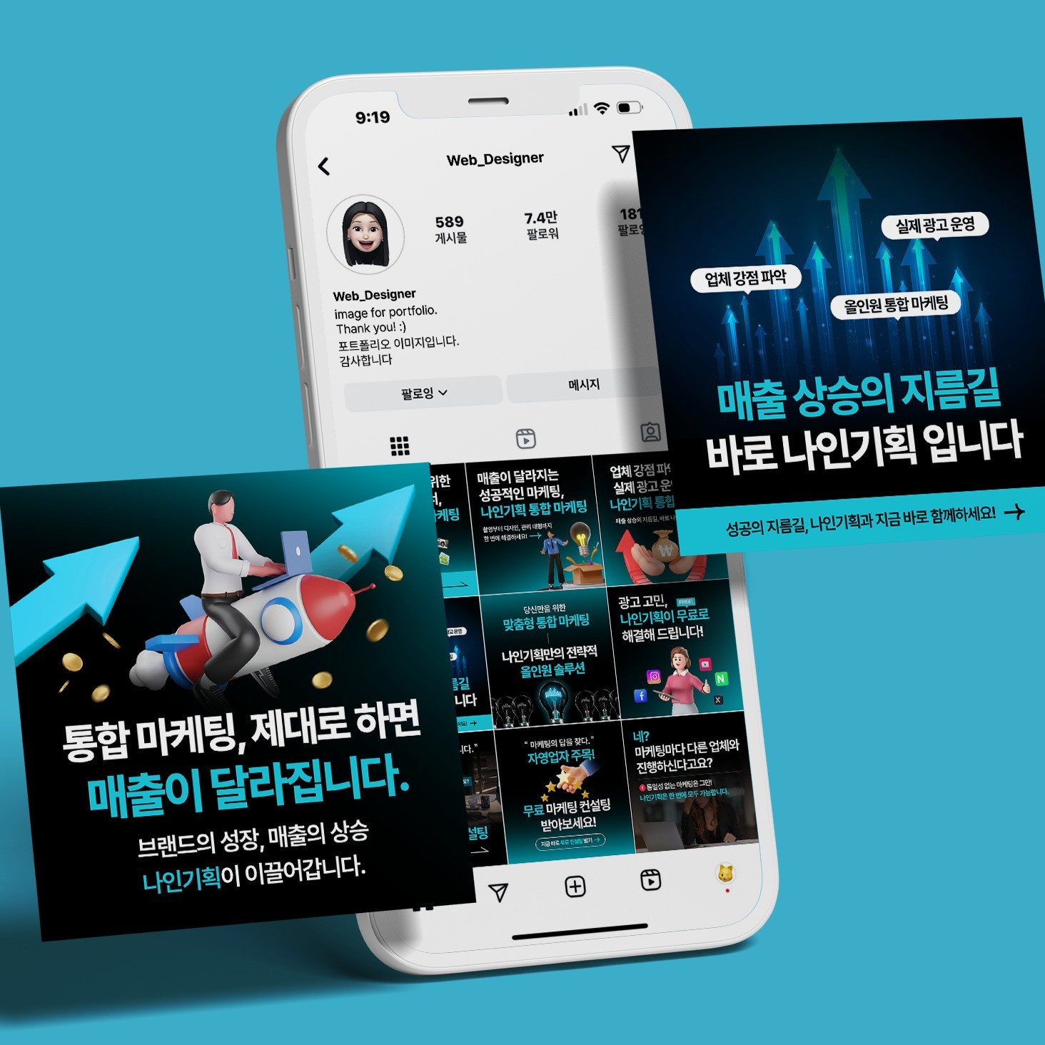 [광고/마케팅/기획] 배너,카드뉴스,썸네일 - 고퀄리티 디자인, SNS·광고소재·썸네일 포트폴리오 - 크몽