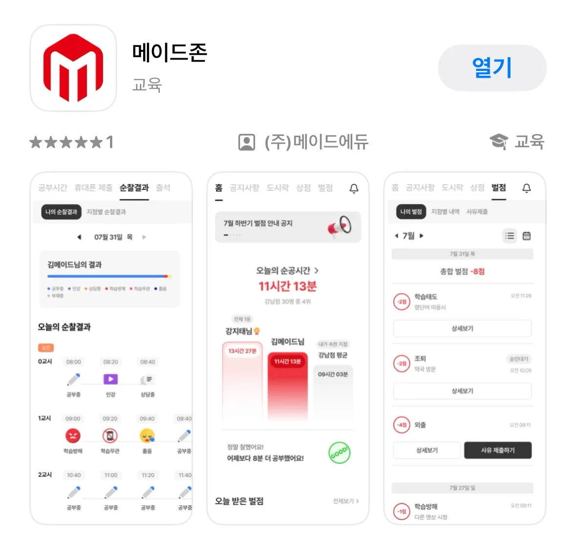 디자인 포트폴리오