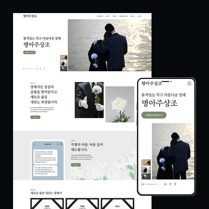 포트폴리오 메인이미지