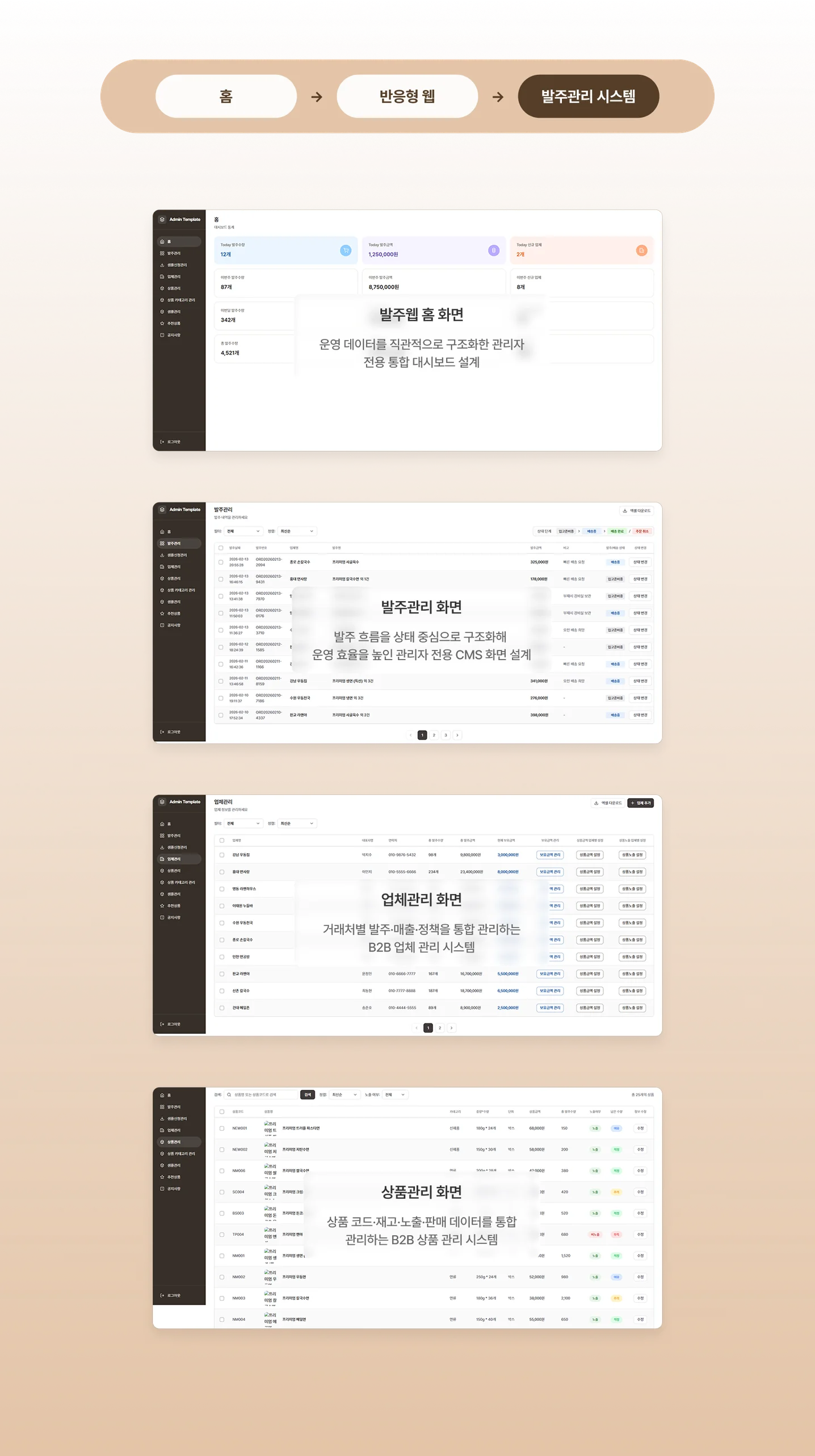 디자인 포트폴리오