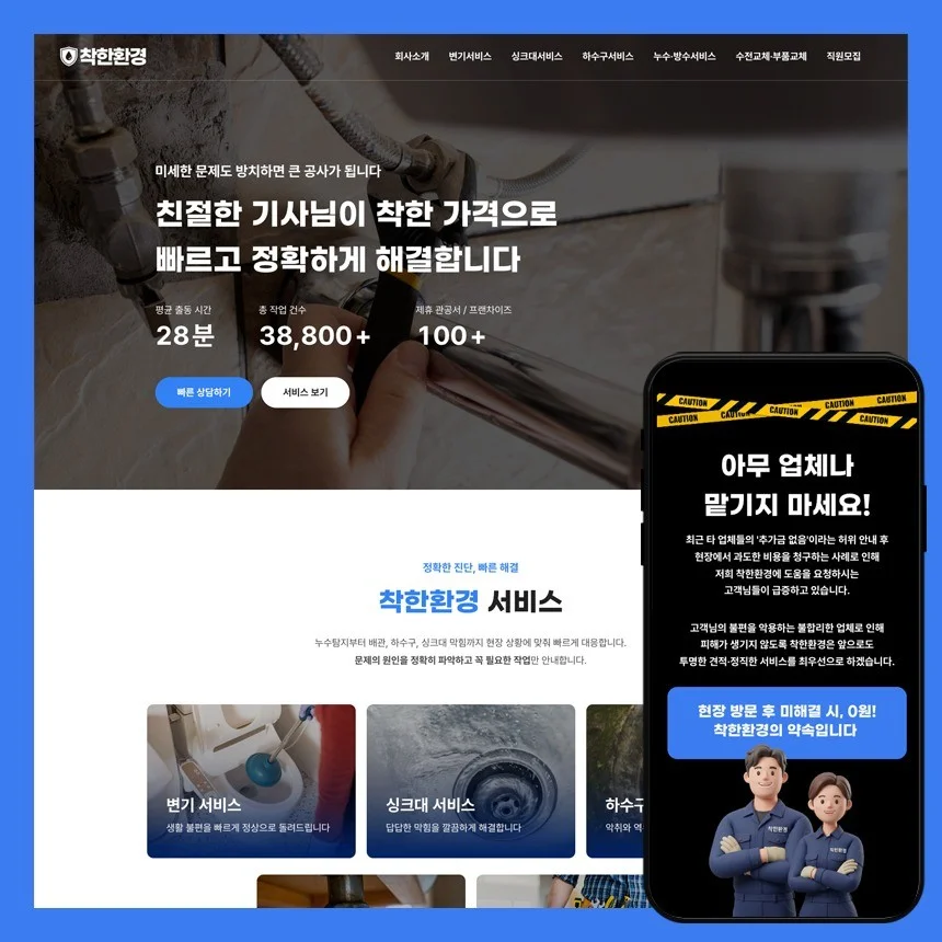 포트폴리오 메인이미지