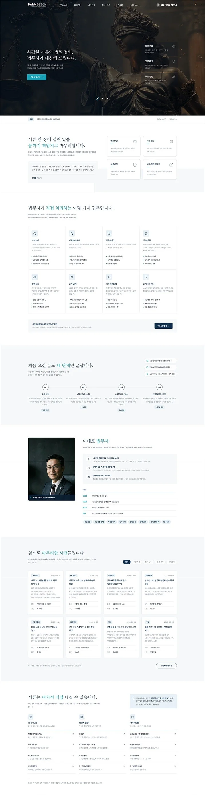 디자인 포트폴리오