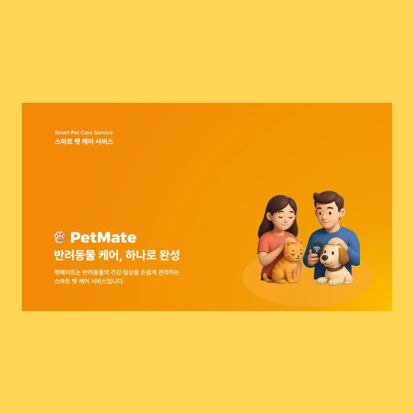 포트폴리오 메인이미지