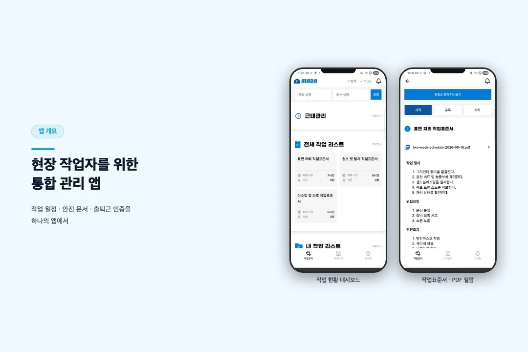 디자인 포트폴리오