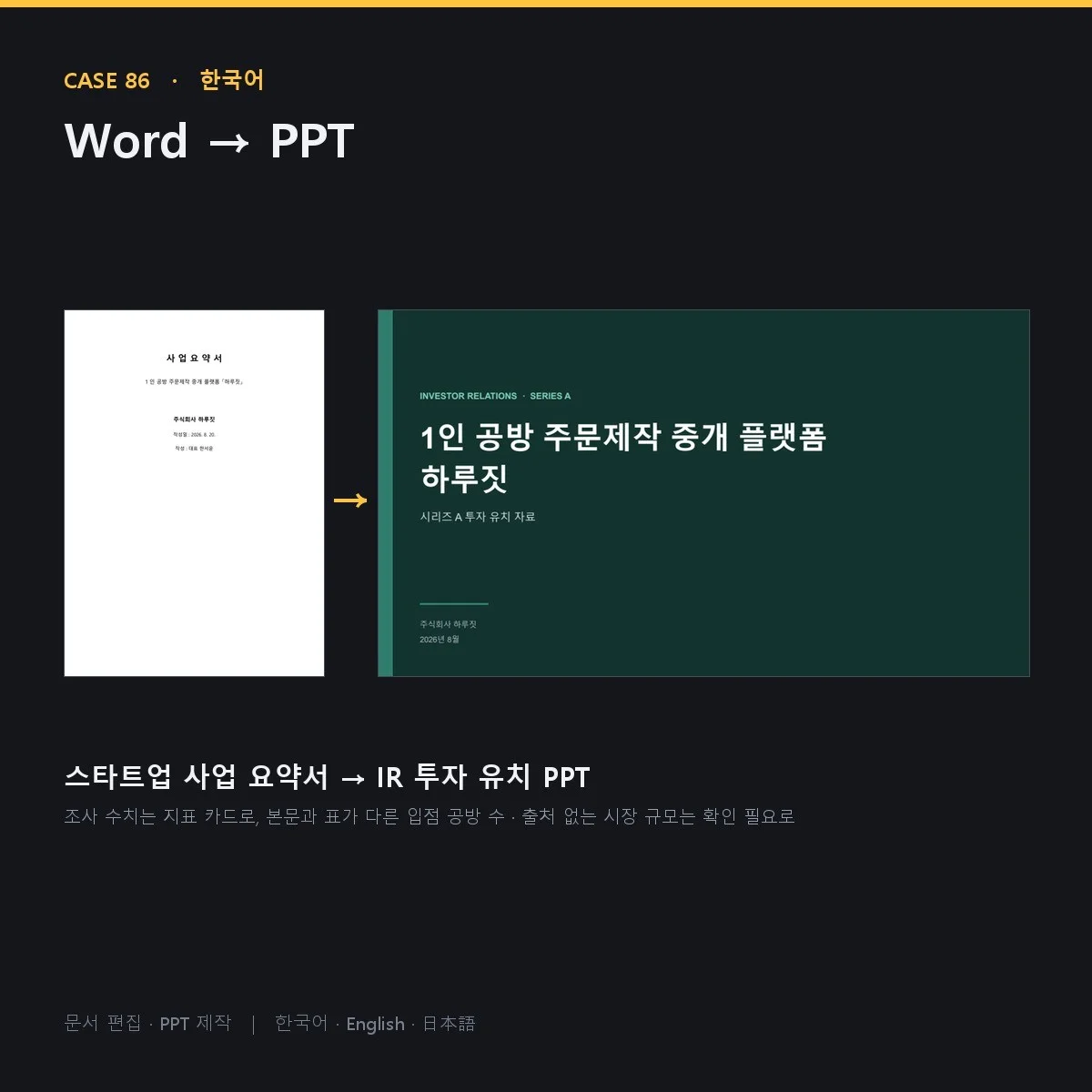 포트폴리오 메인이미지