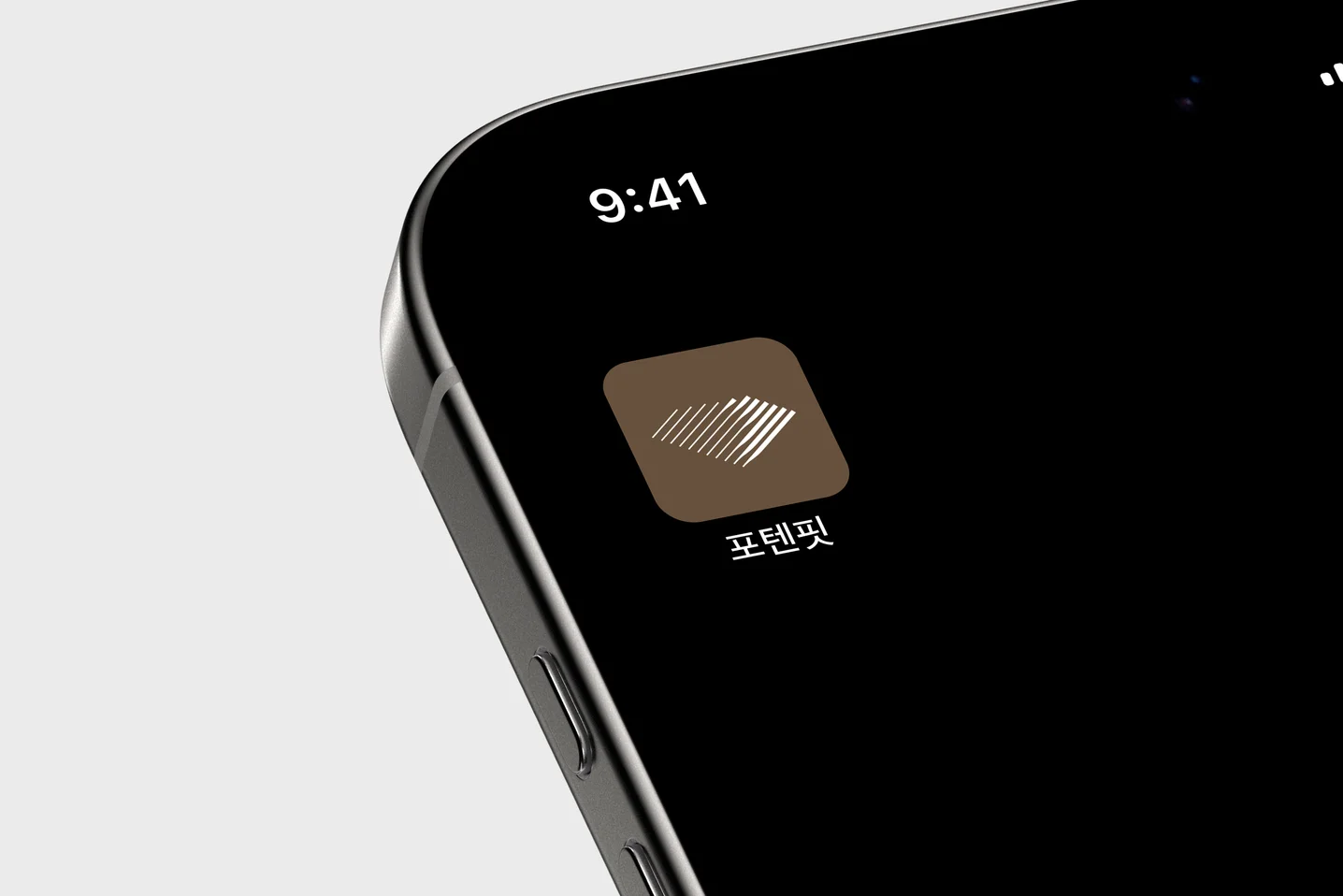 디자인 포트폴리오