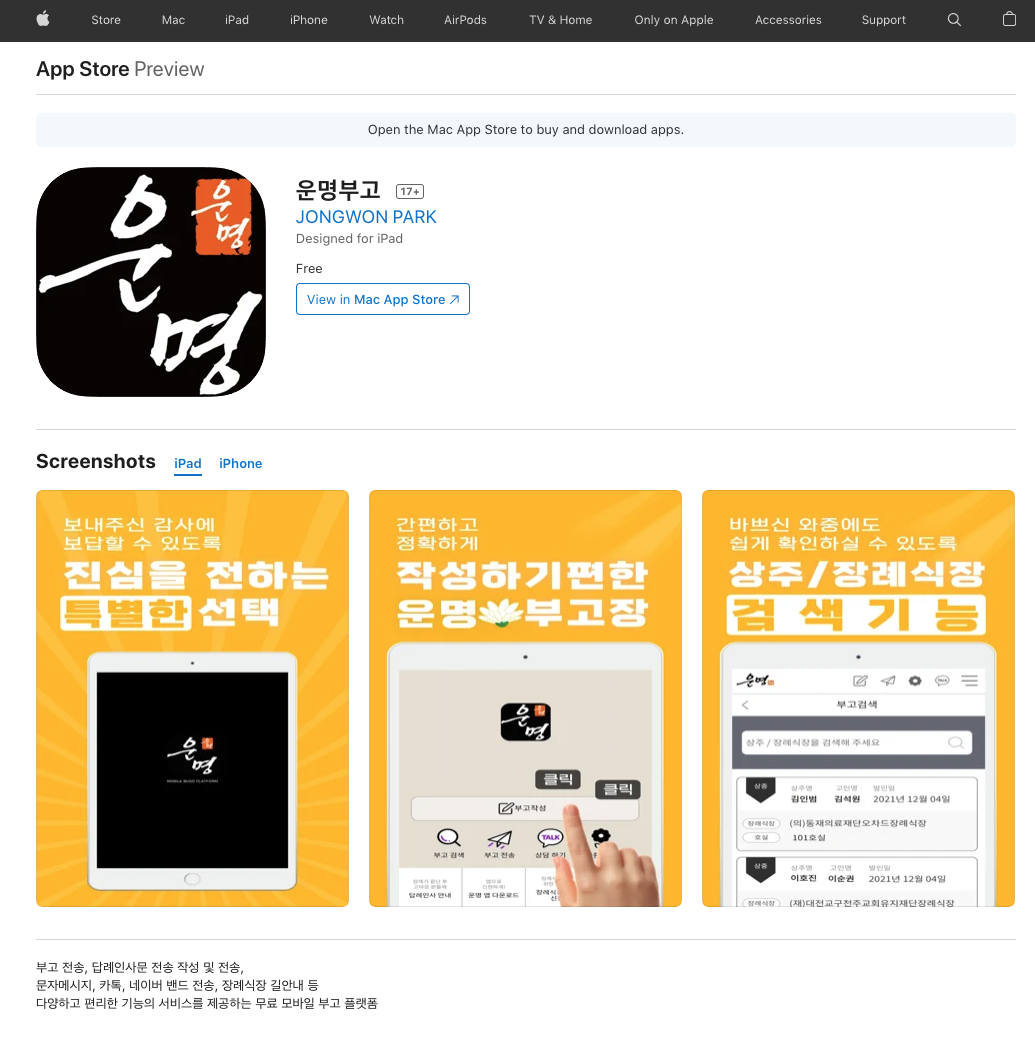 용산집 전문가의 포트폴리오 - 크몽