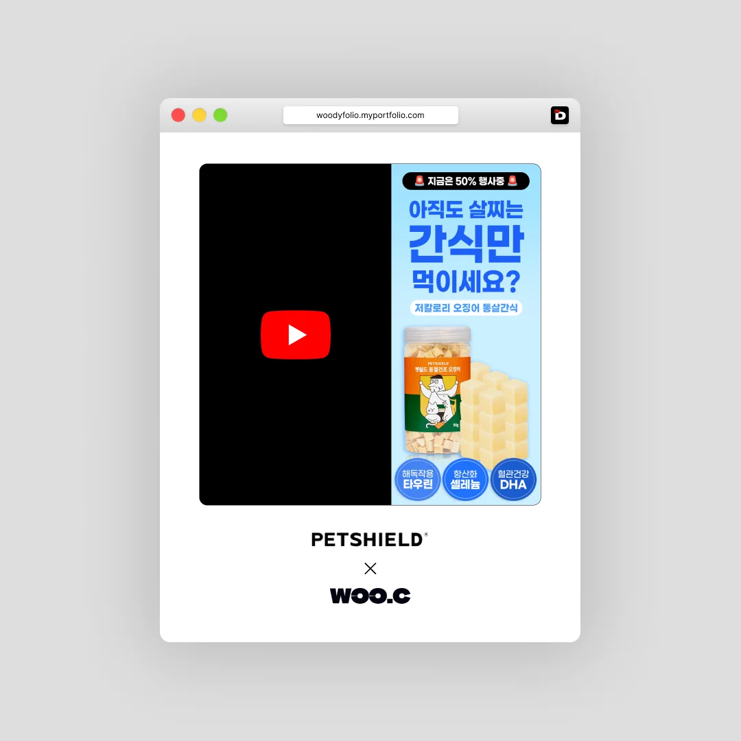 디자인 포트폴리오