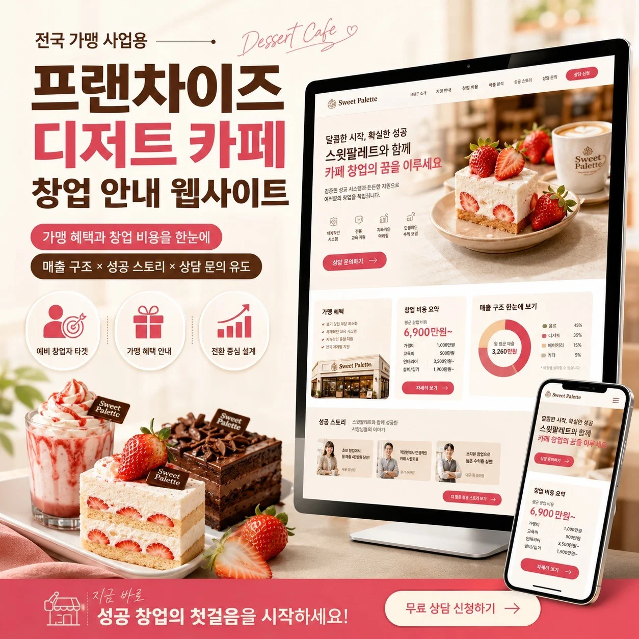포트폴리오 메인이미지
