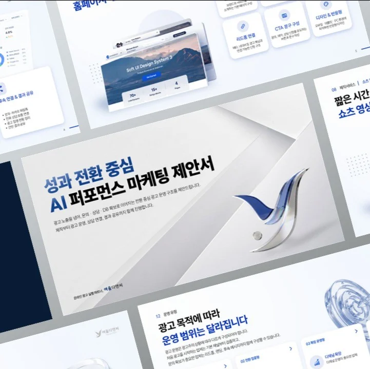 포트폴리오 메인이미지