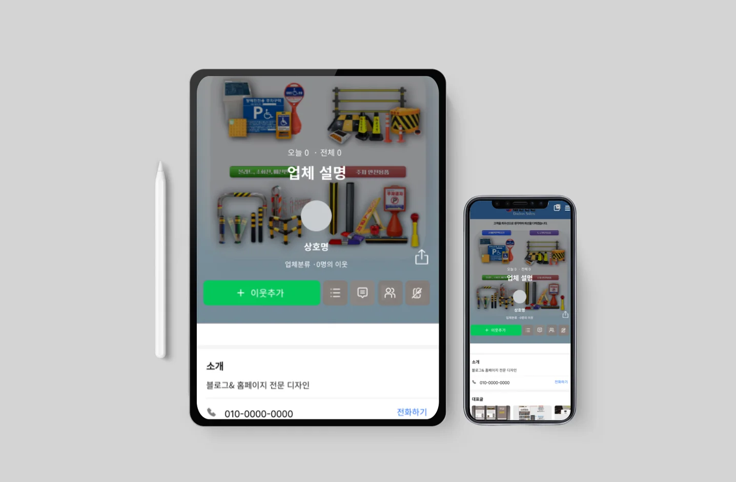 디자인 포트폴리오