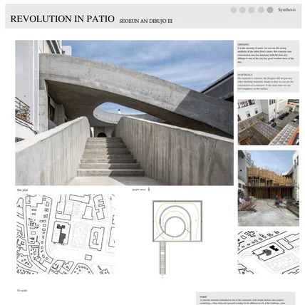 포트폴리오-revolution in patio