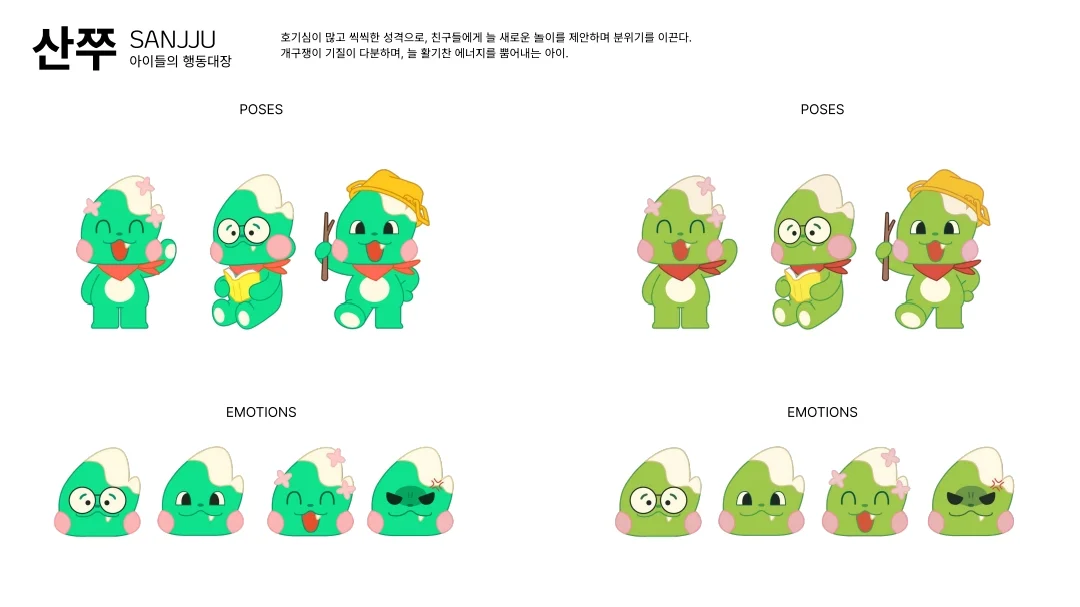 디자인 포트폴리오