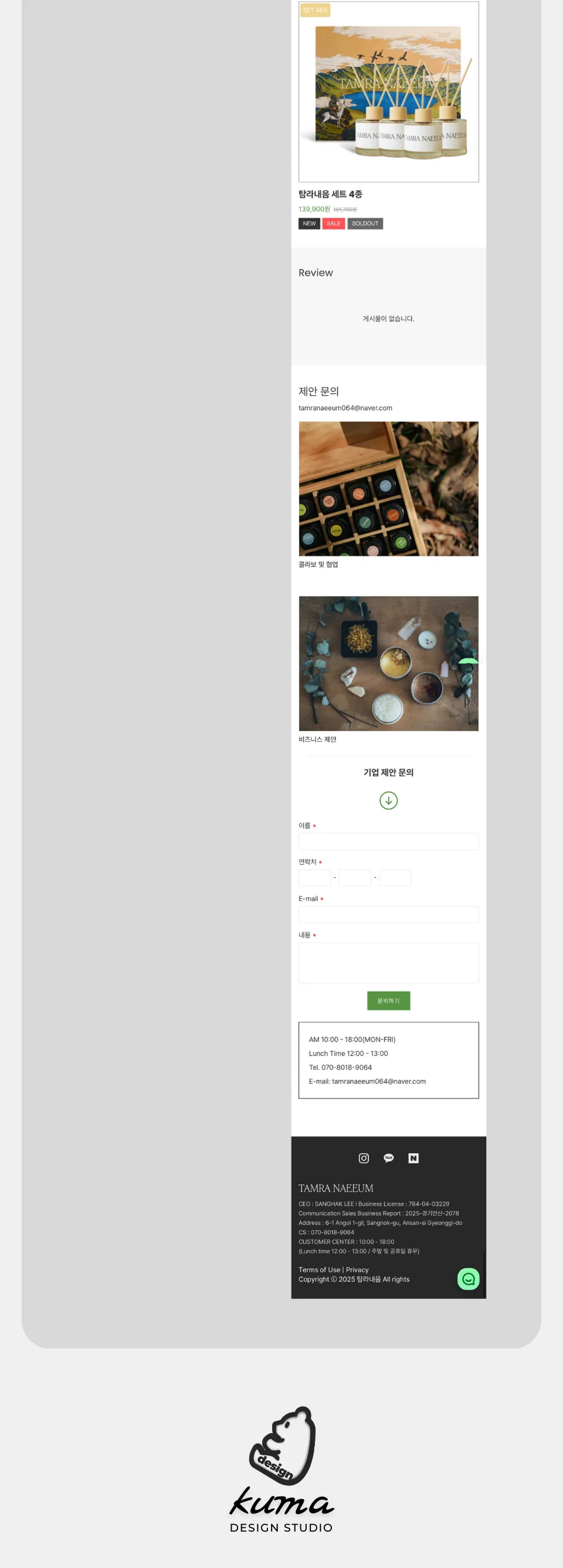 디자인 포트폴리오