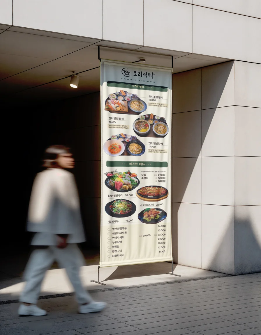 디자인 포트폴리오