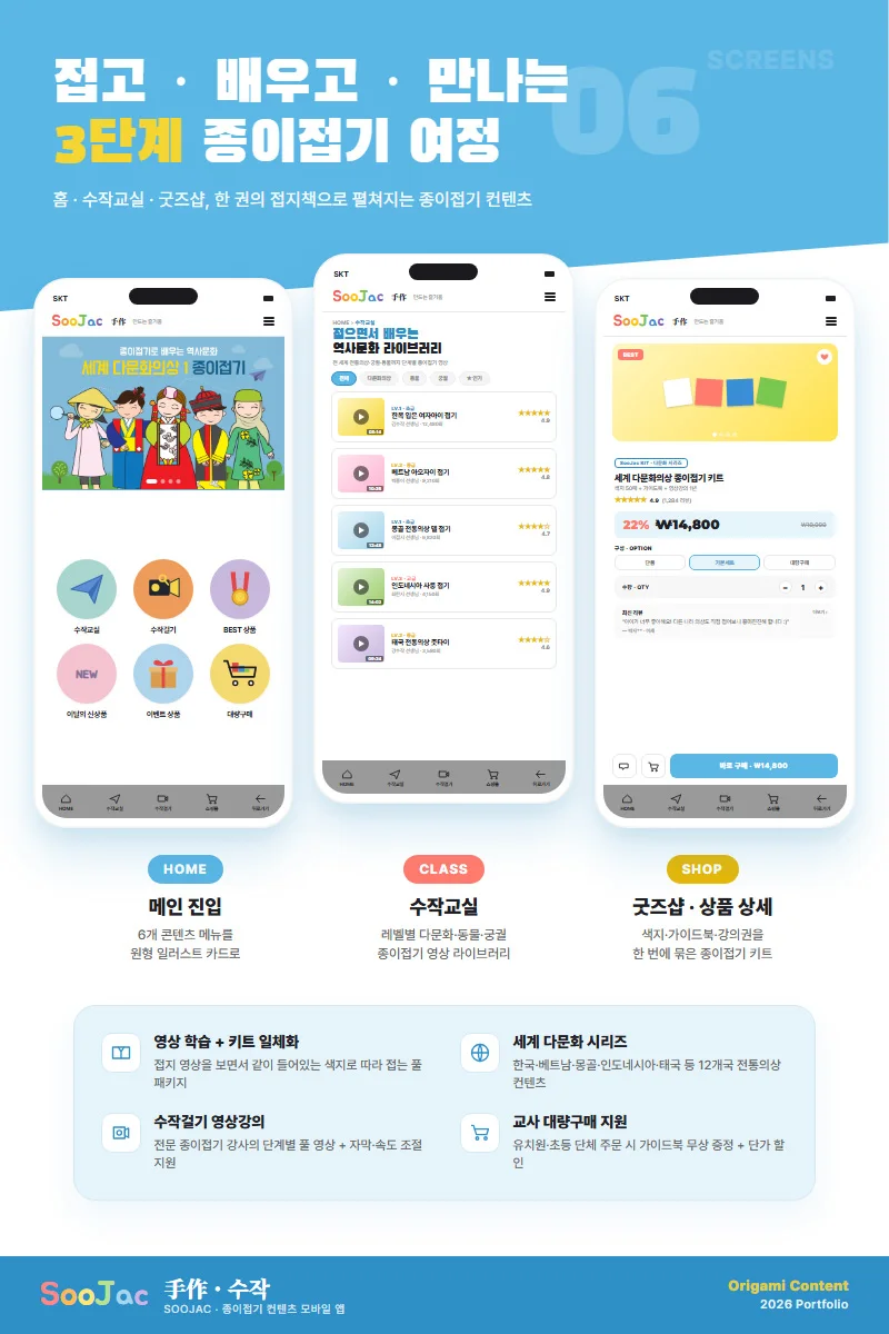 디자인 포트폴리오