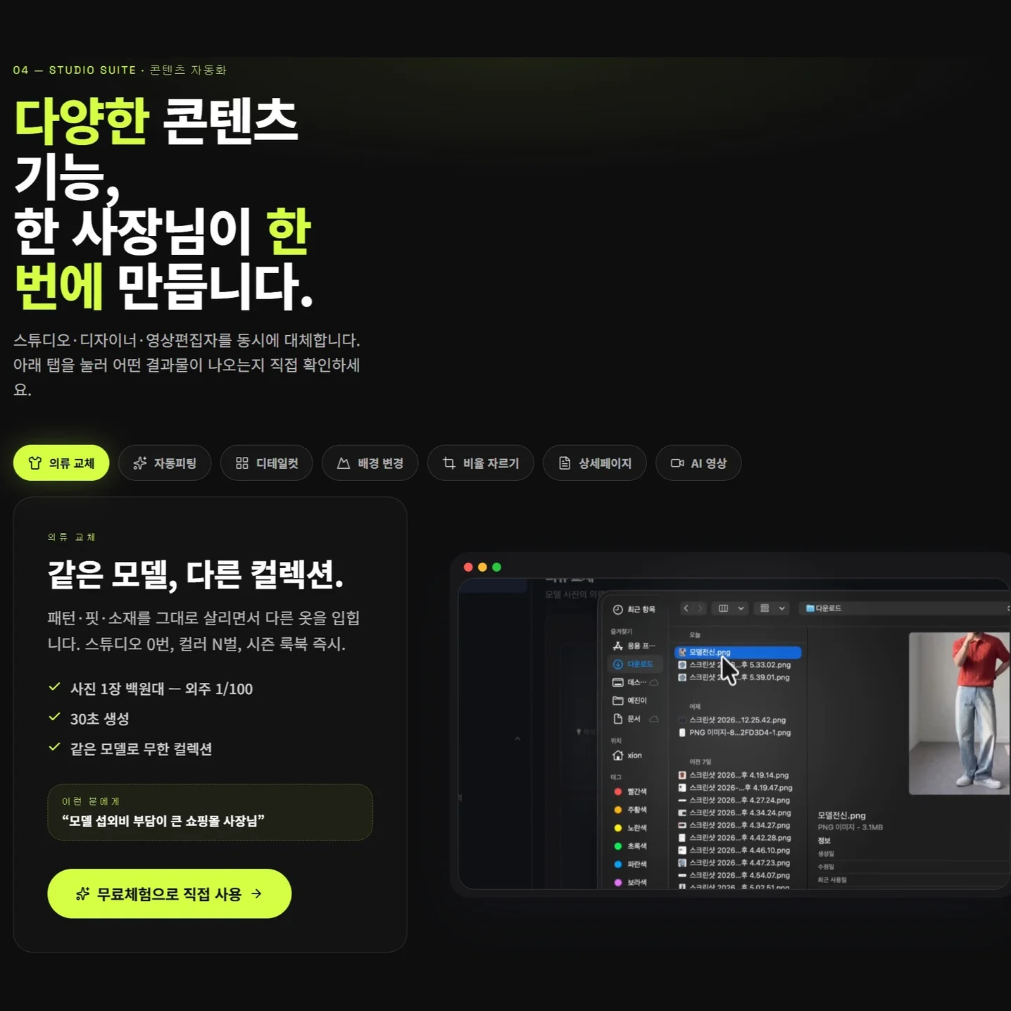 포트폴리오 메인이미지