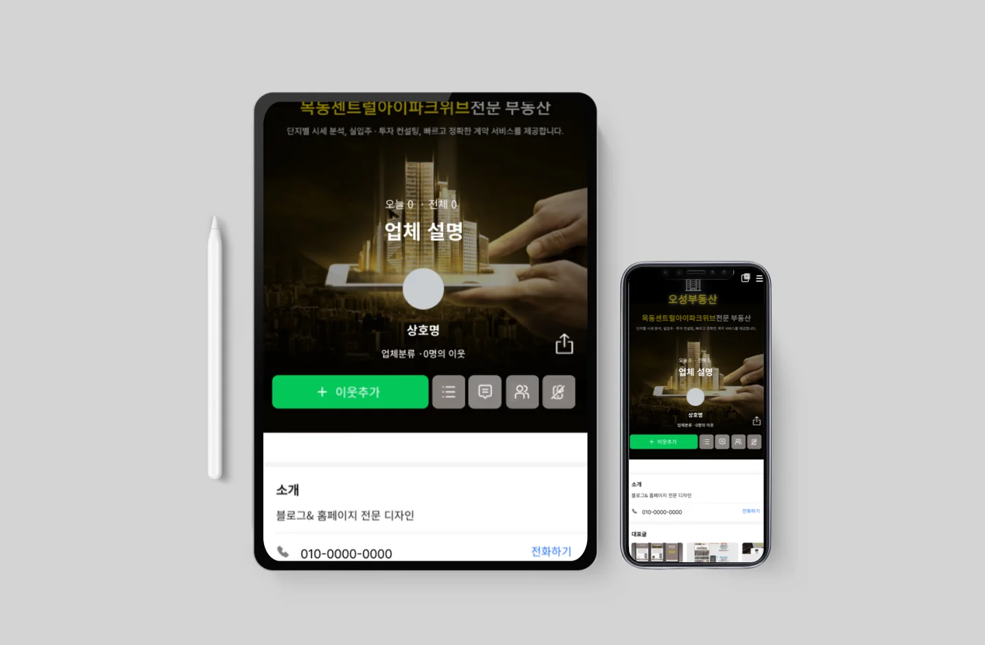 디자인 포트폴리오