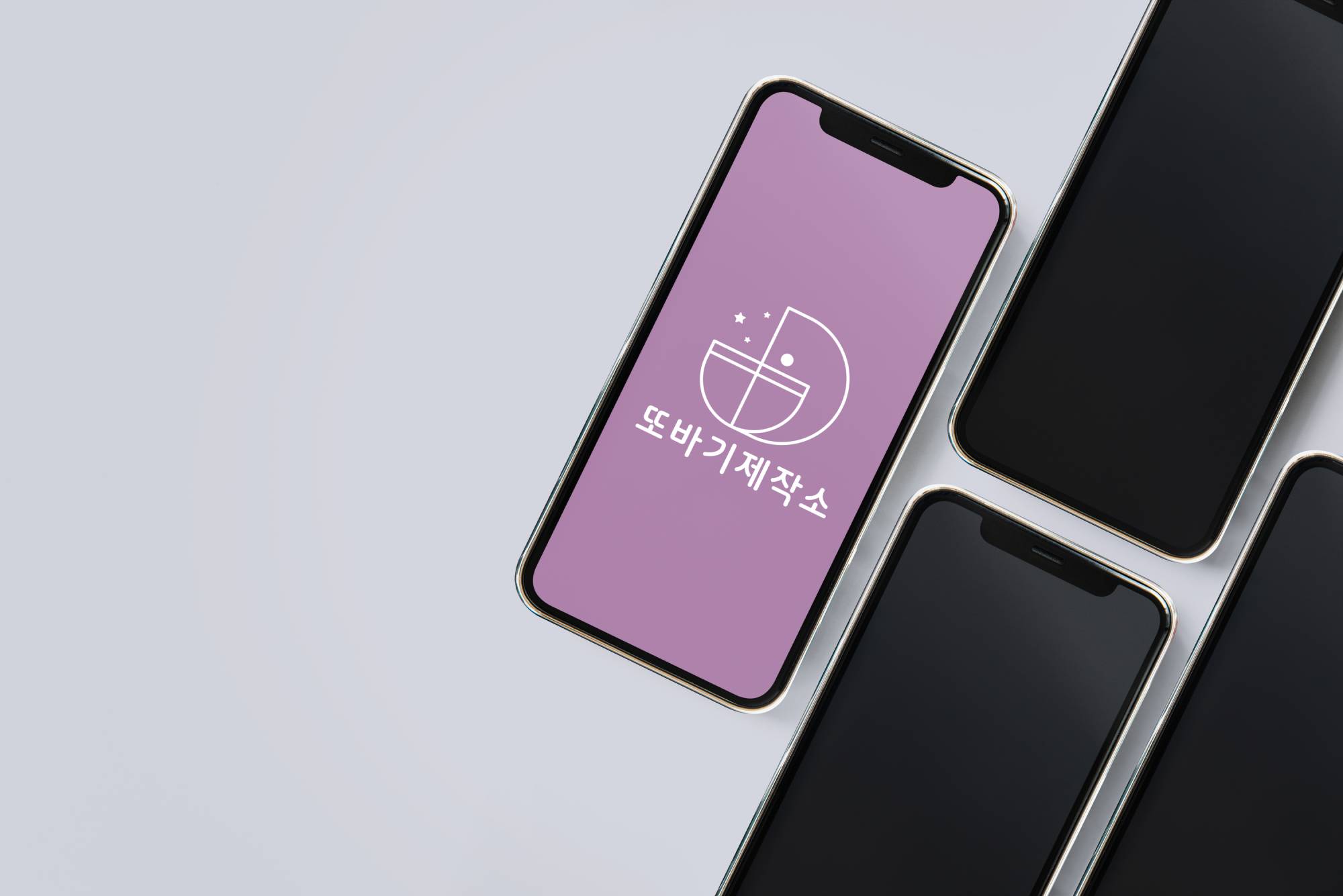 디자인 포트폴리오