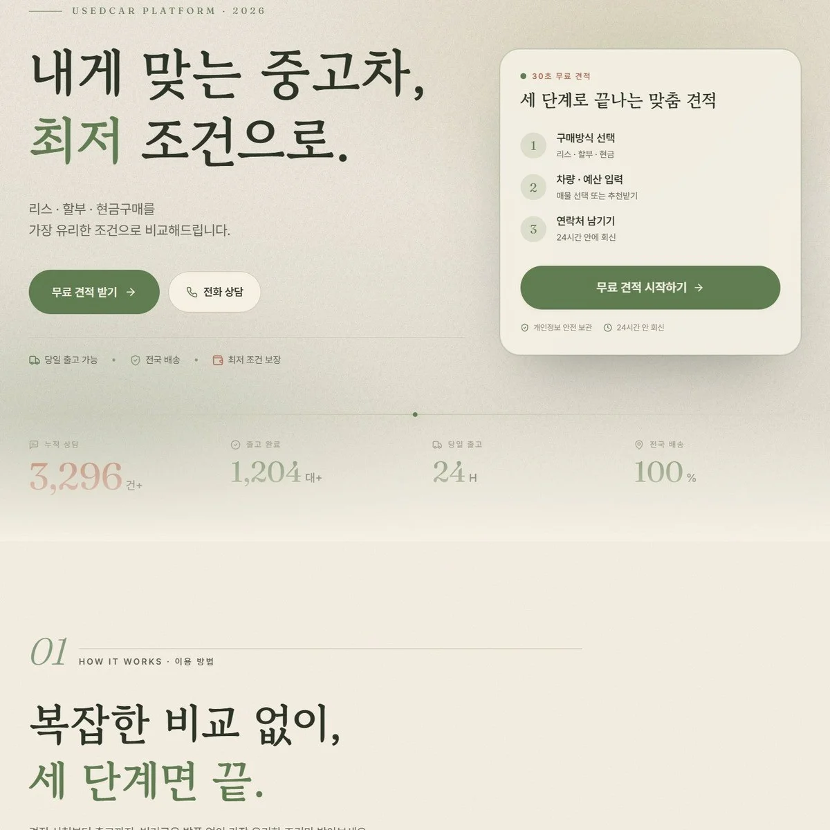 포트폴리오 메인이미지