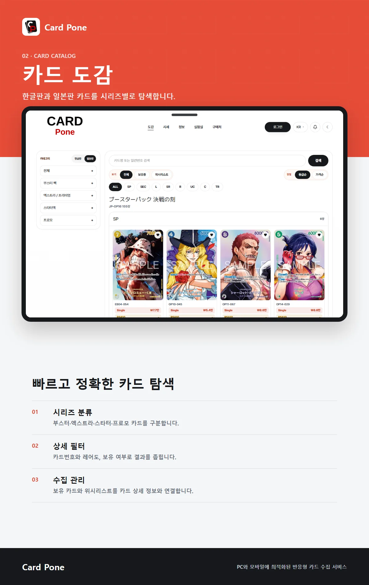디자인 포트폴리오