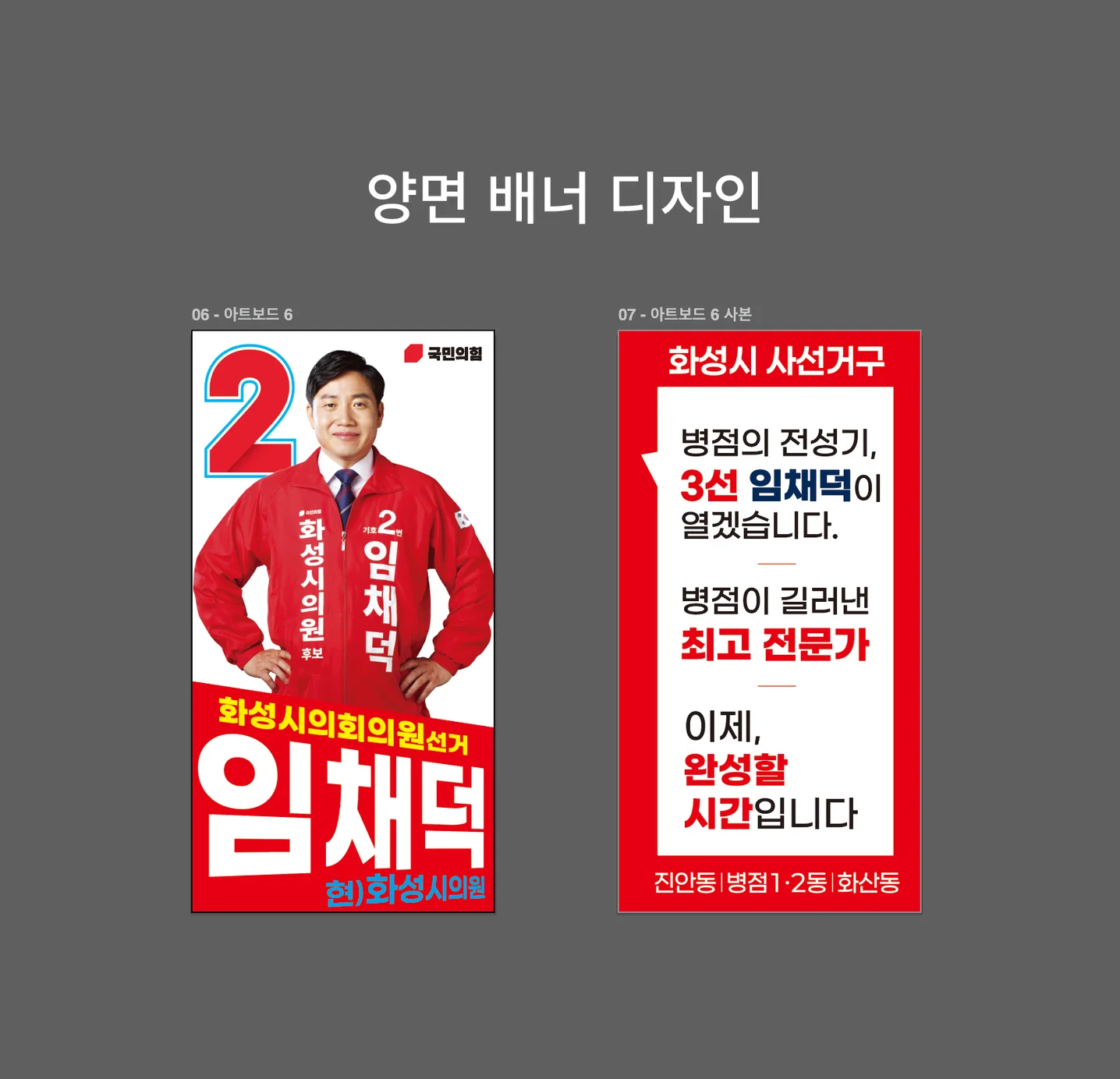 디자인 포트폴리오