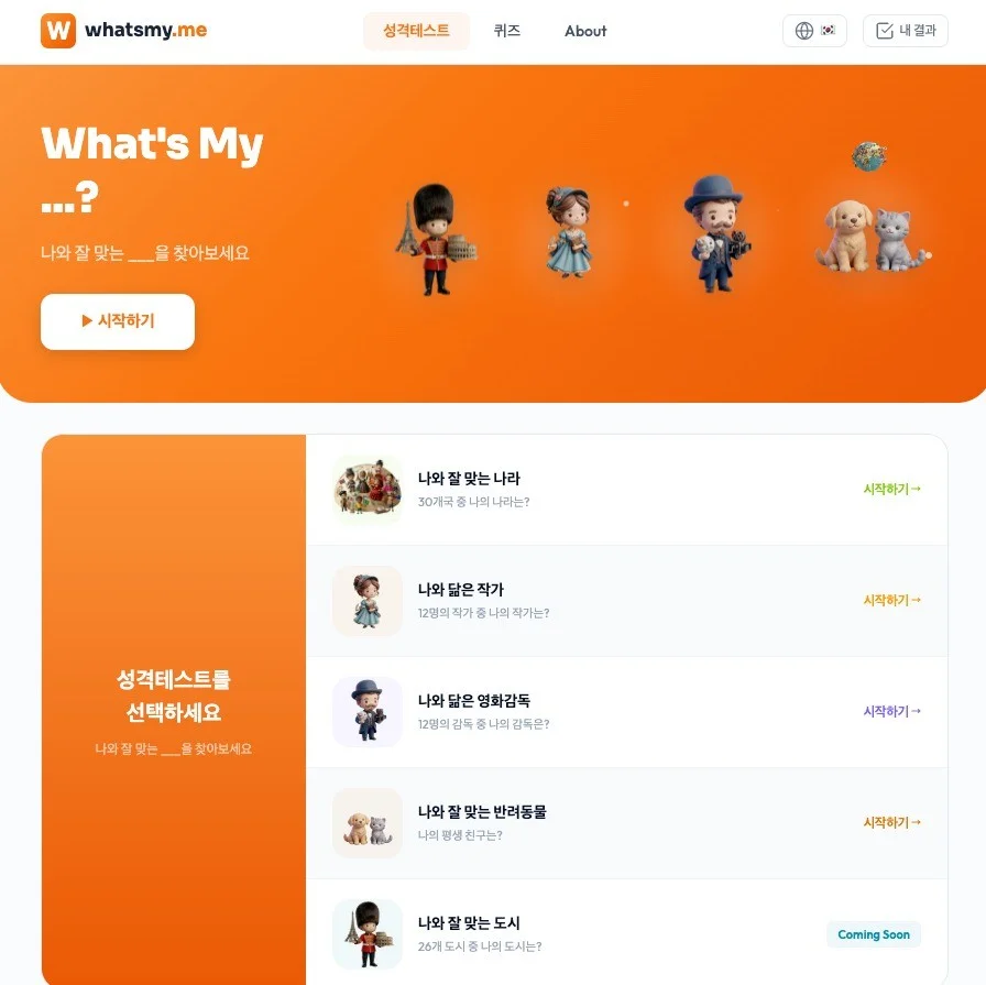 포트폴리오 메인이미지