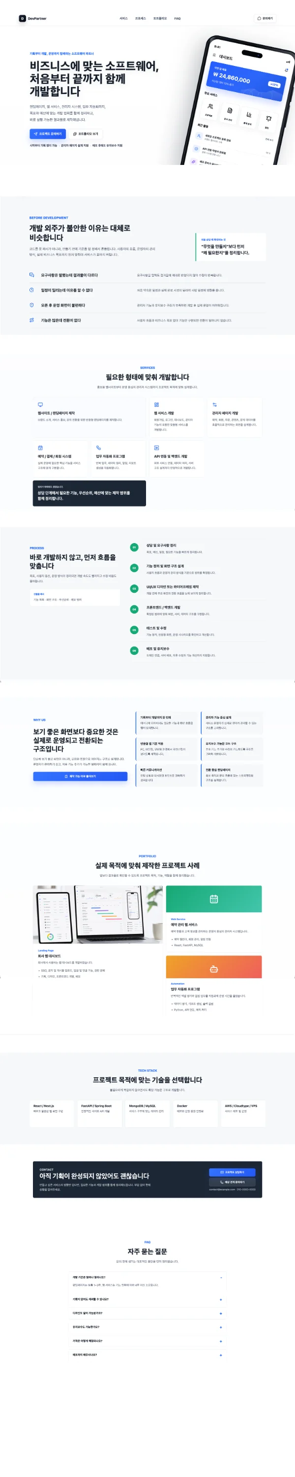 디자인 포트폴리오