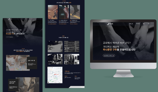 디자인 포트폴리오