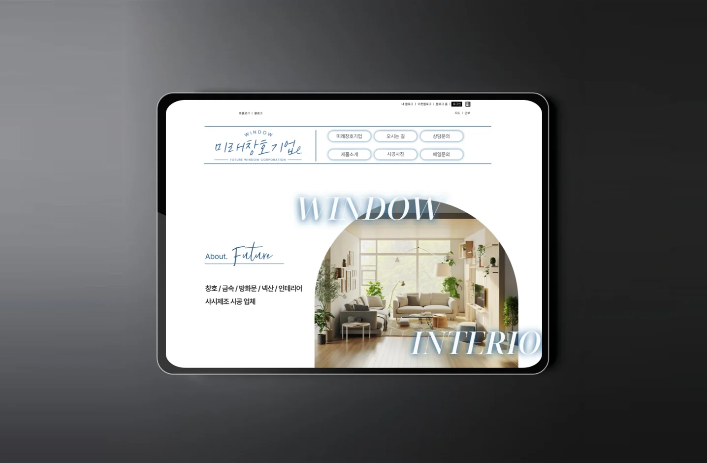 디자인 포트폴리오