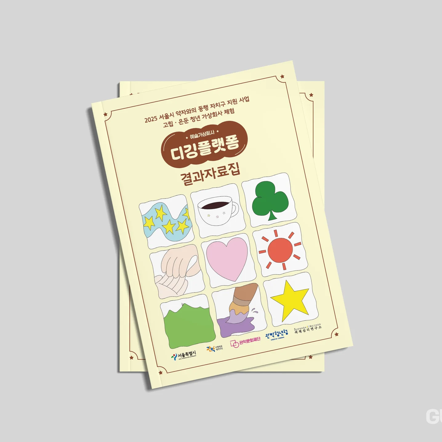 포트폴리오 메인이미지