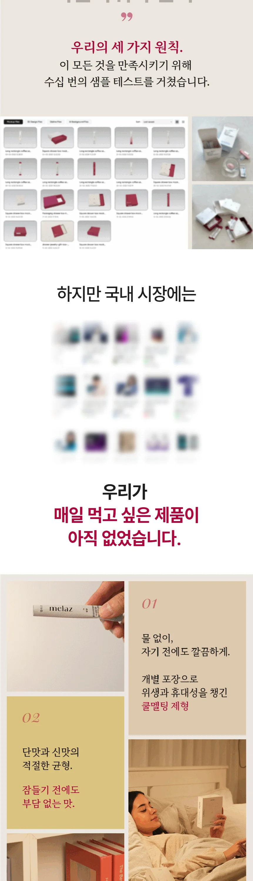 디자인 포트폴리오