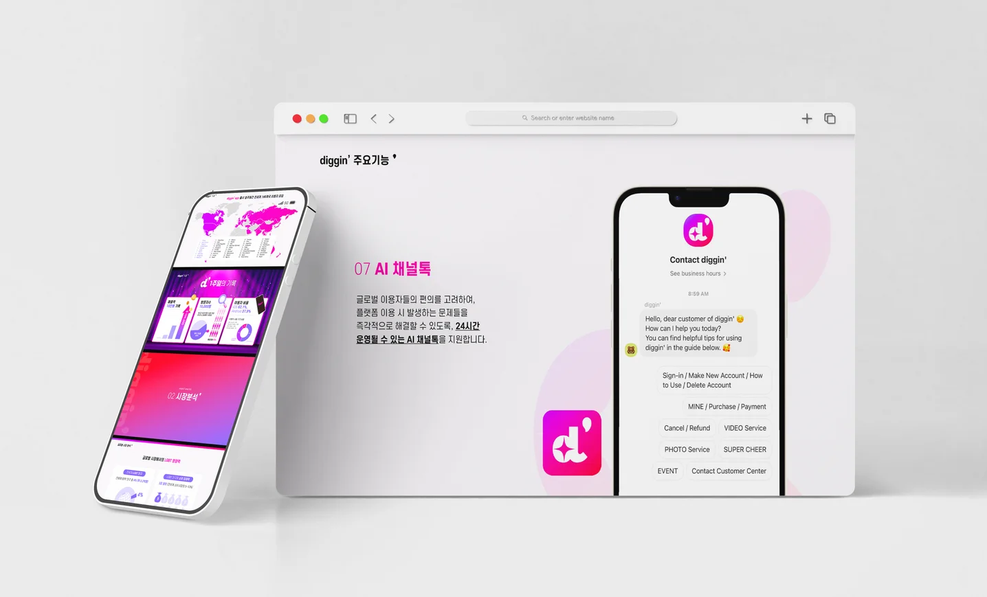 디자인 포트폴리오