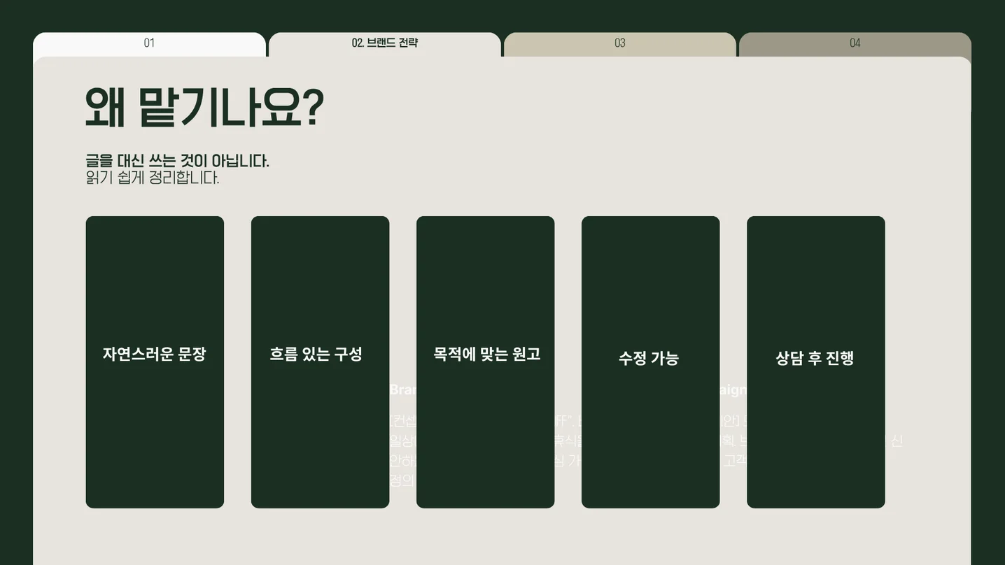 디자인 포트폴리오