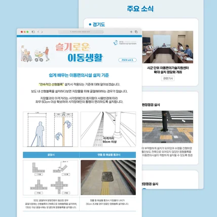 포트폴리오-eDM 뉴스레터 디자인