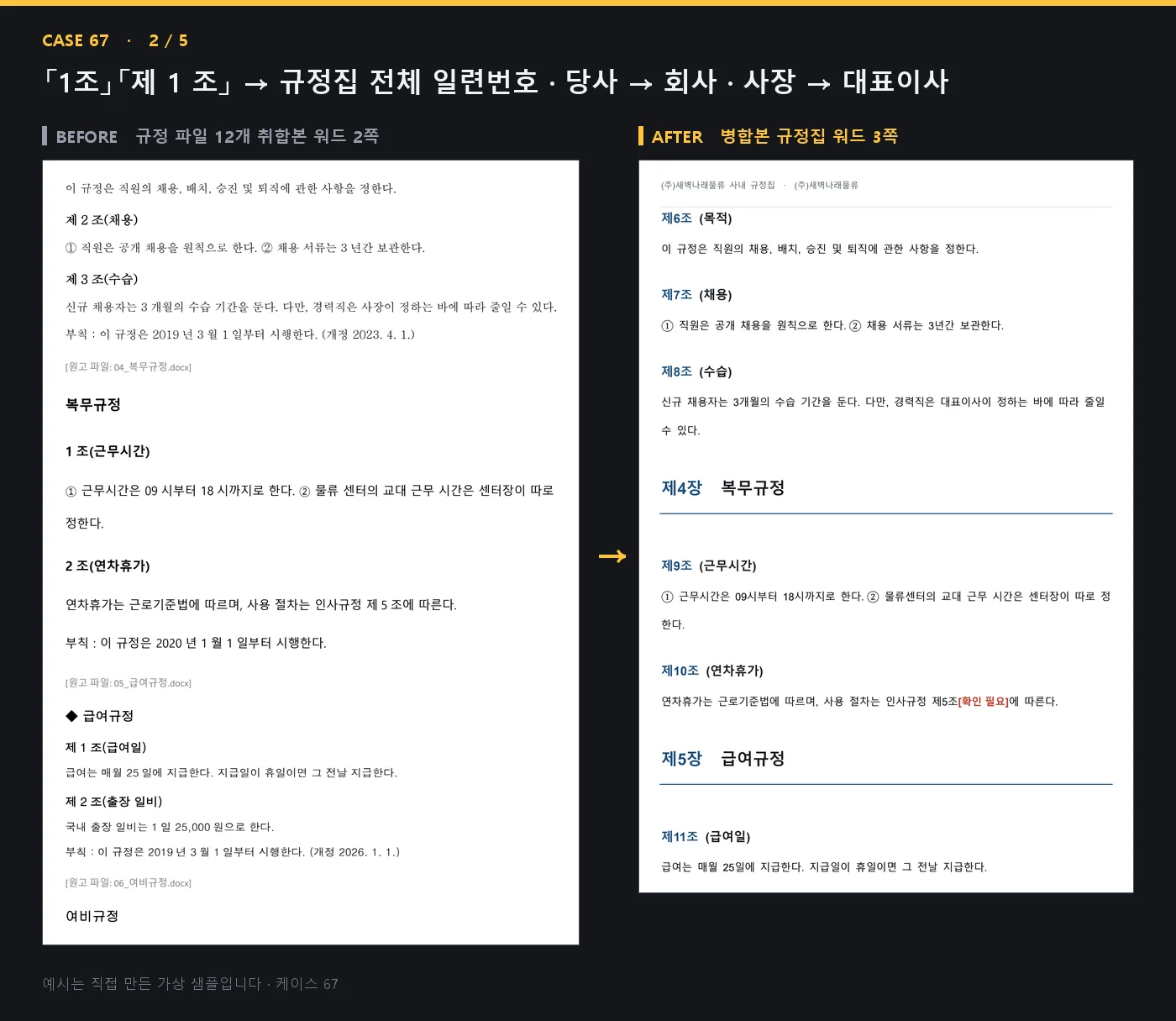 디자인 포트폴리오