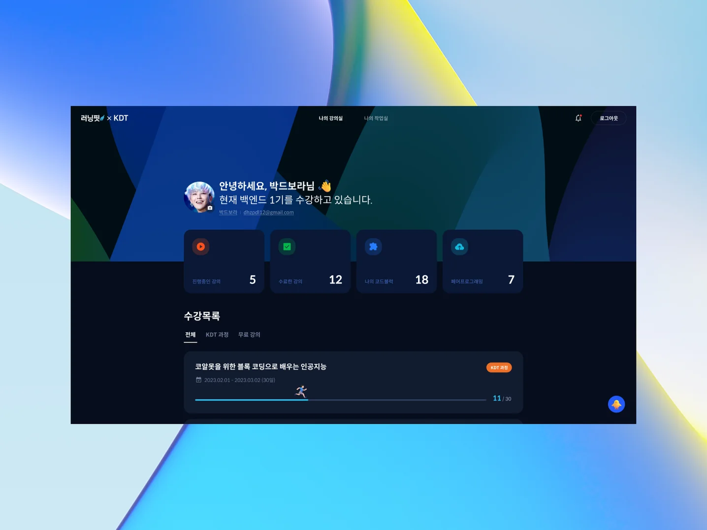 디자인 포트폴리오