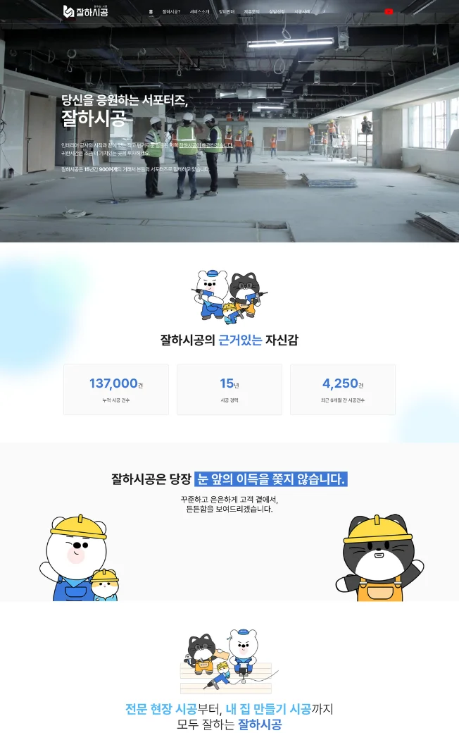 디자인 포트폴리오