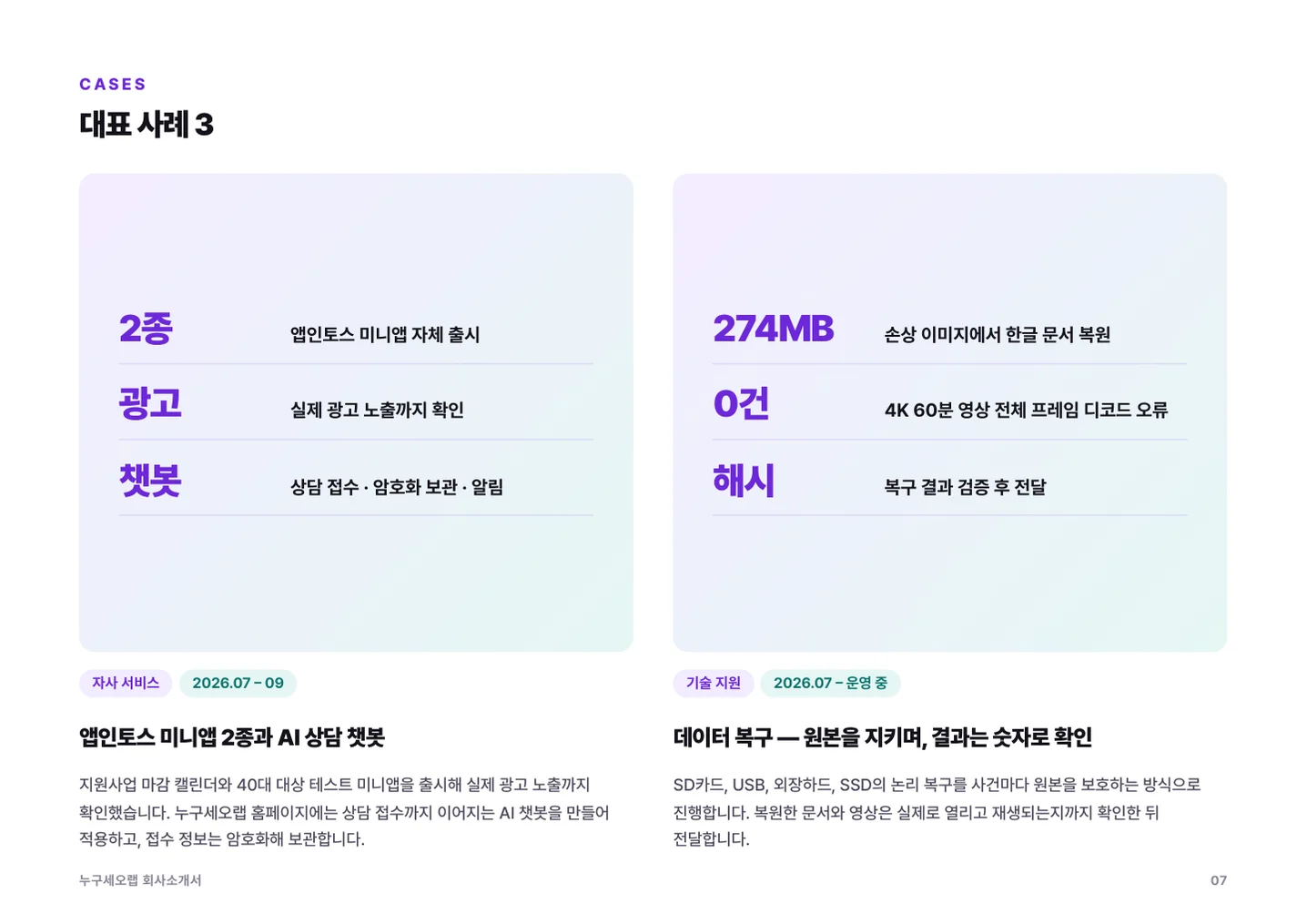 디자인 포트폴리오