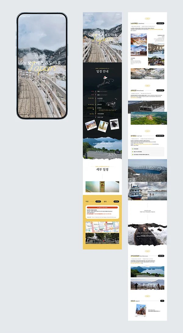 디자인 포트폴리오