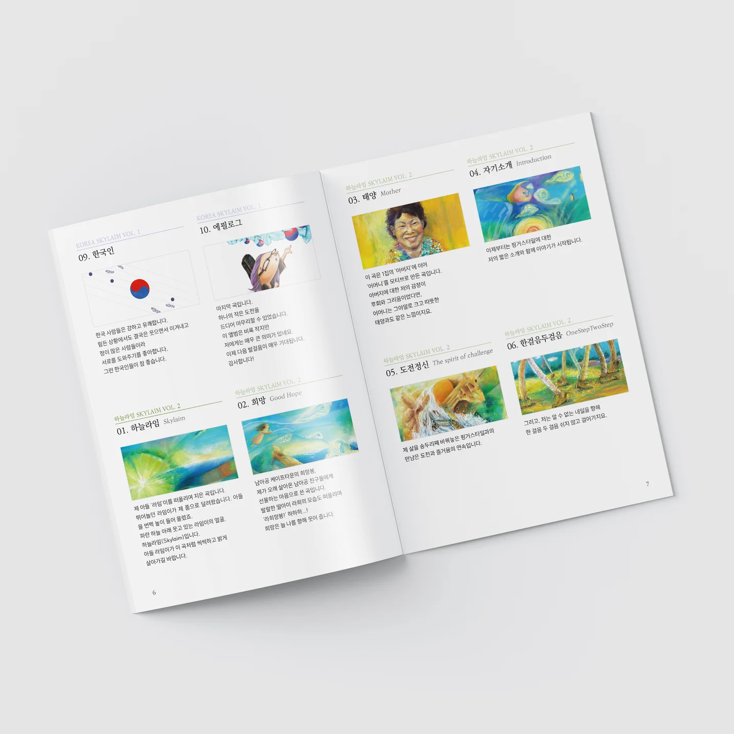 디자인 포트폴리오