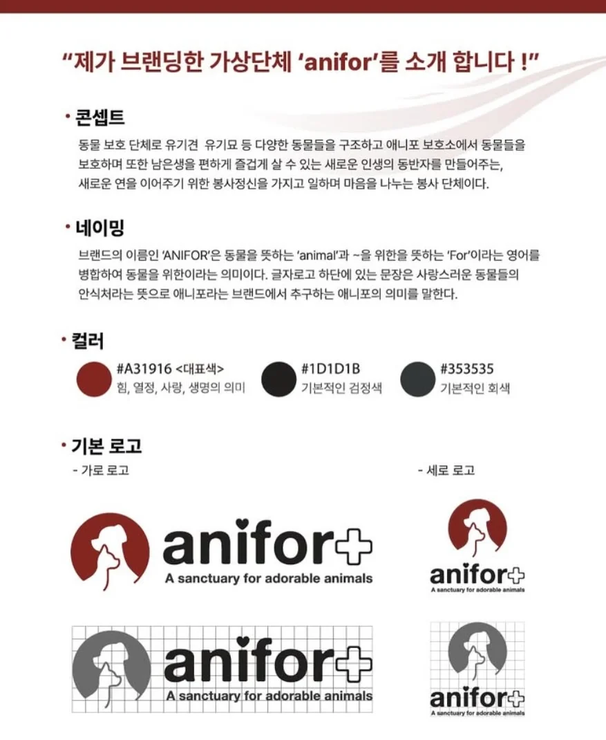 디자인 포트폴리오