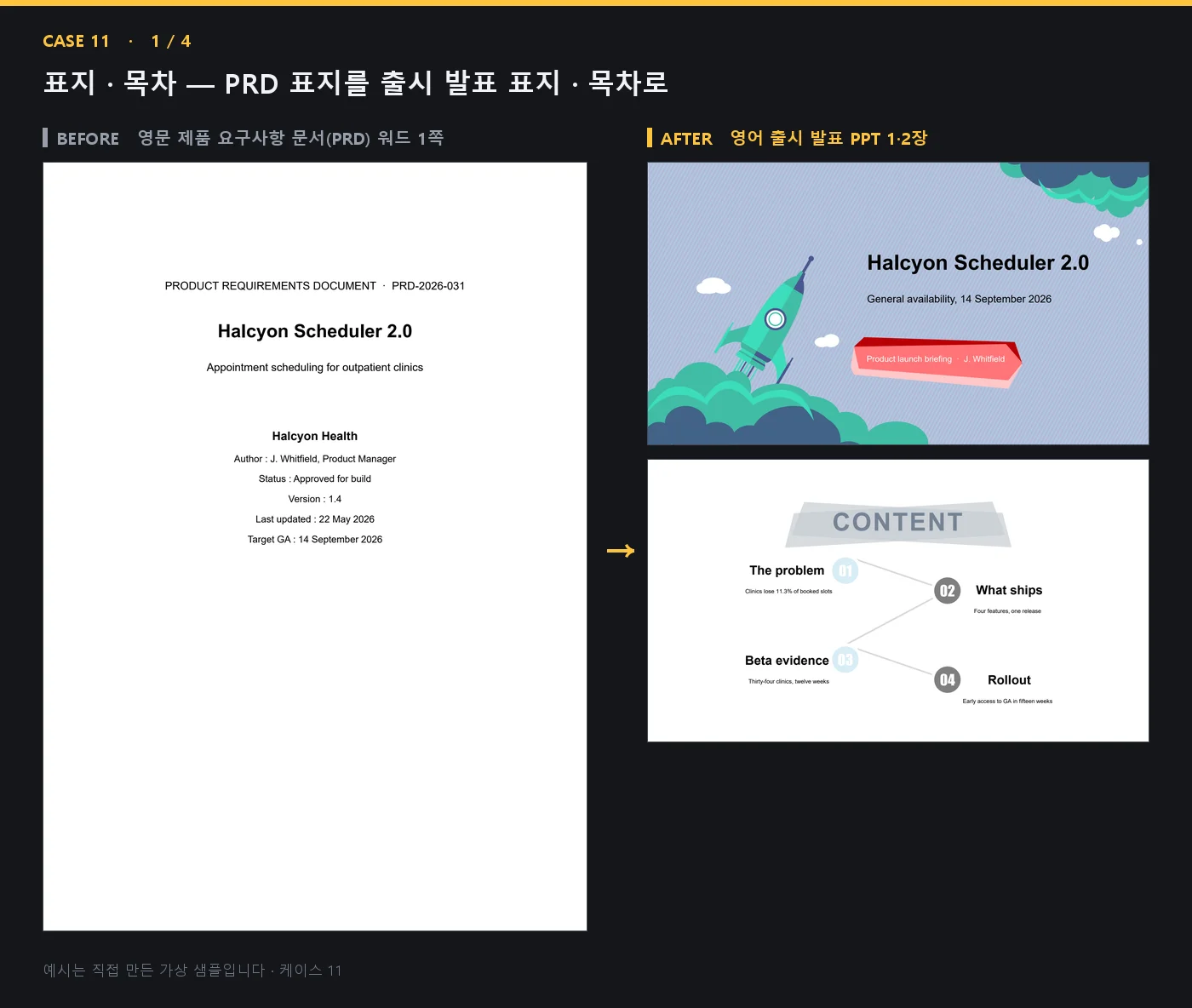 디자인 포트폴리오