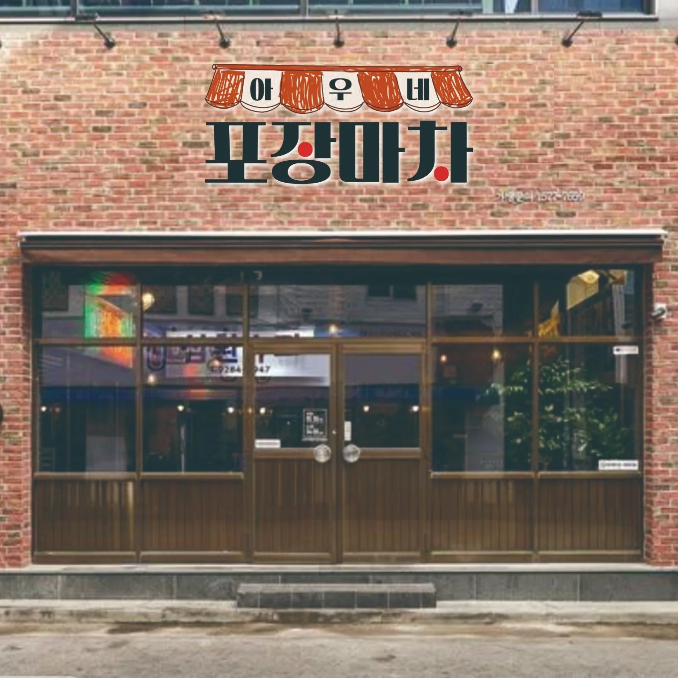 포트폴리오 메인이미지