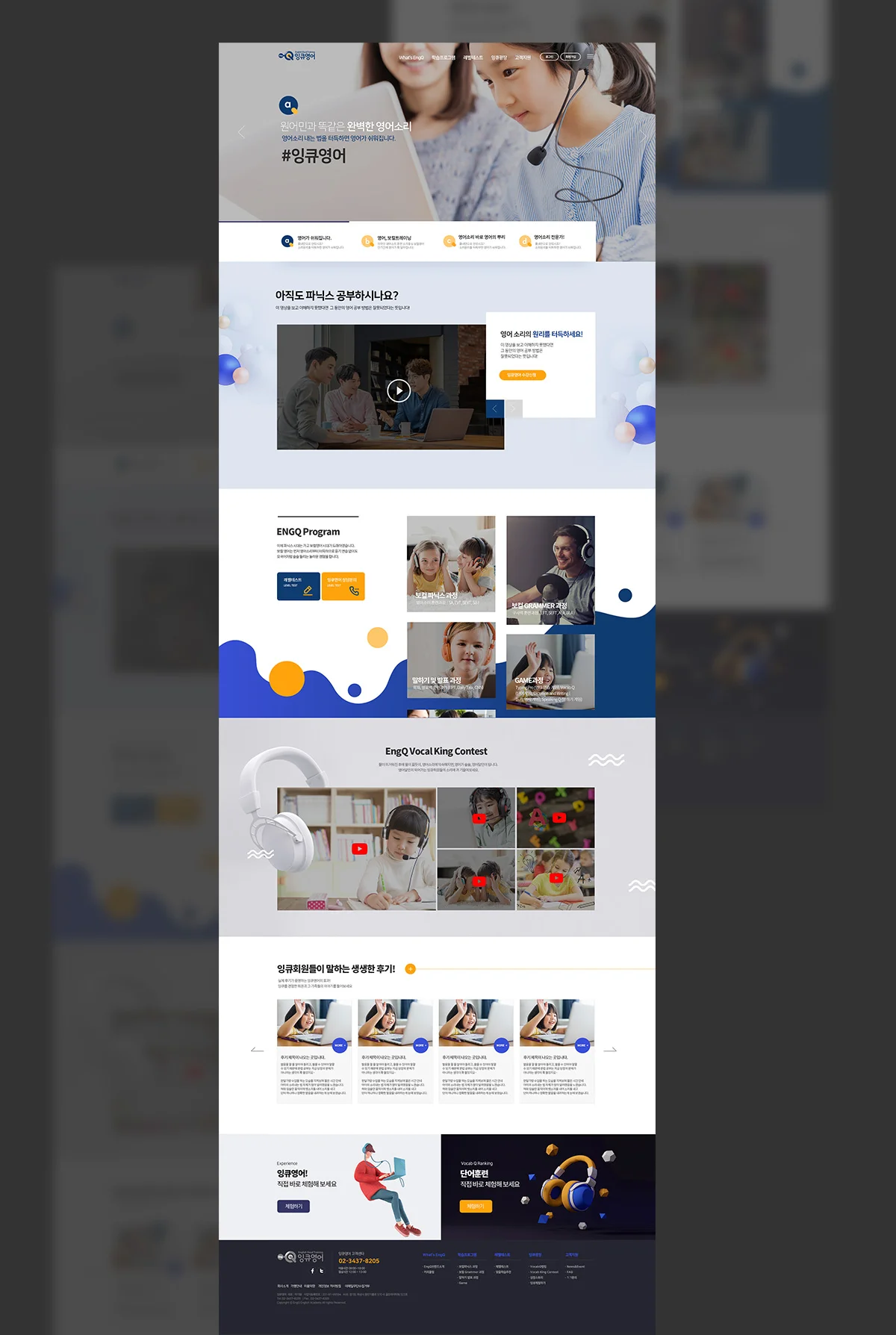 디자인 포트폴리오