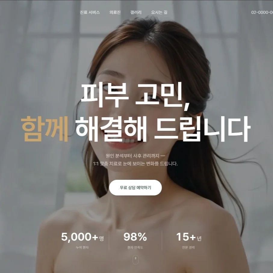 포트폴리오 메인이미지