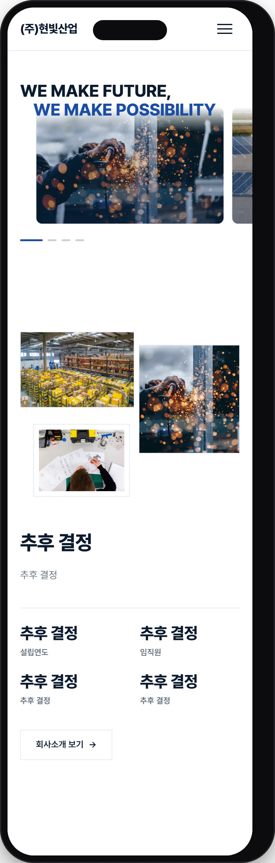 디자인 포트폴리오