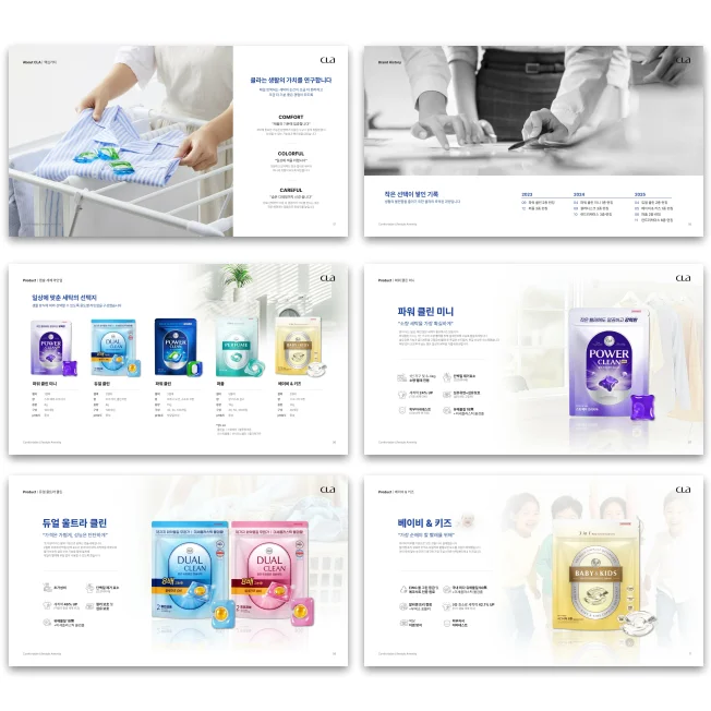 디자인 포트폴리오