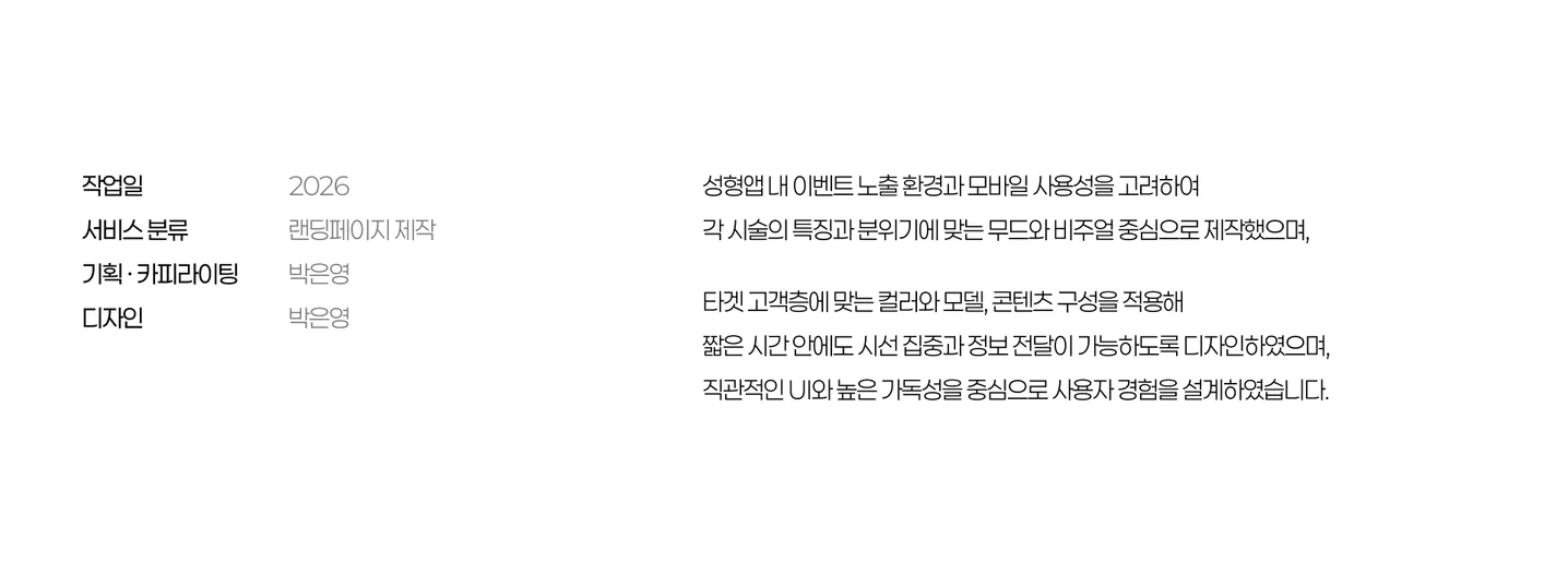 디자인 포트폴리오